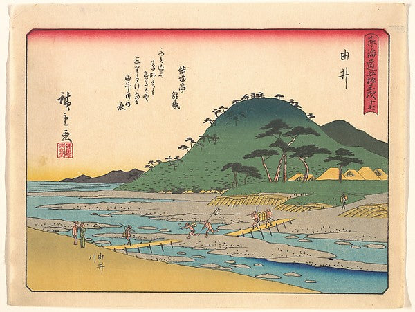 early 20th cent-Utagawa Hiroshige 1797–1858 Tokyo, Poster Print