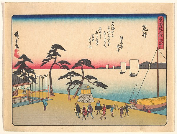 early 20th cent-Utagawa Hiroshige 1797–1858 Toky, Poster Print