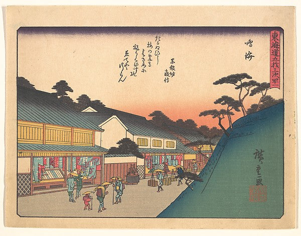 ,Narumi, from the series The Fifty-three Stations of,16x12"(A3) Poster