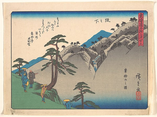 ,Sakanoshita, from the series The Fifty-three Stati,16x12"(A3) Poster