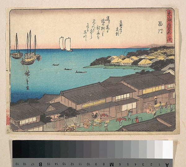 ,Shinagawa Station c1838-Utagawa Hiroshige  1797–18,16x12"(A3) Poster