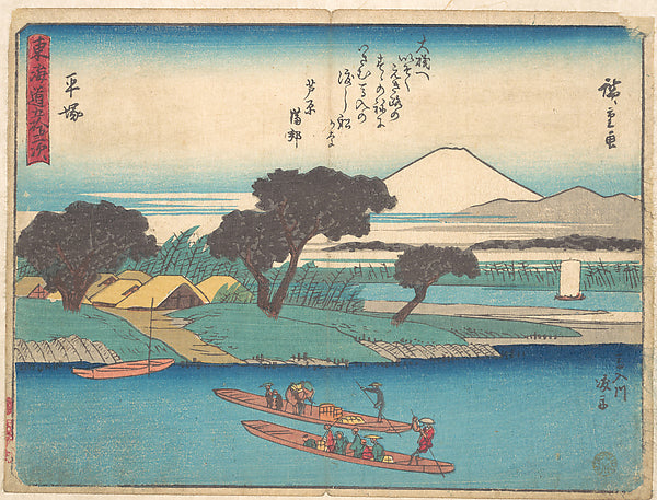 ,Hiratsuka c1838-Utagawa Hiroshige 1797–1858 Tokyo, 16x12"(A3) Poster
