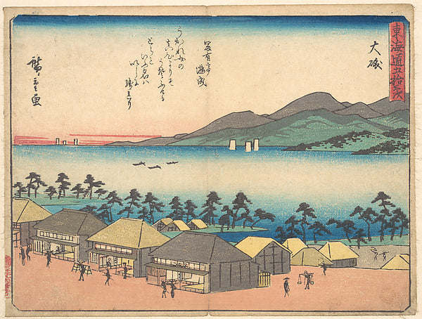 ,iso c1838-Utagawa Hiroshige 1797–1858 Tokyo ),16x12"(A3) Poster