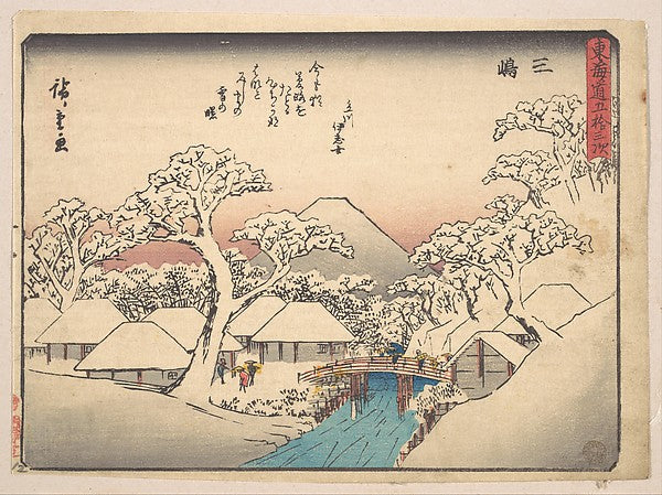 ,Mishima, from the series Fifty-three Stations of th,16x12"(A3) Poster