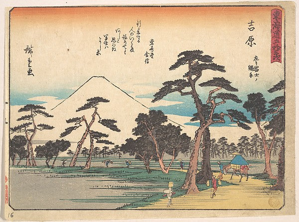 ,Yoshiwara c1838-Utagawa Hiroshige 1797–185, Poster Print Wall Art