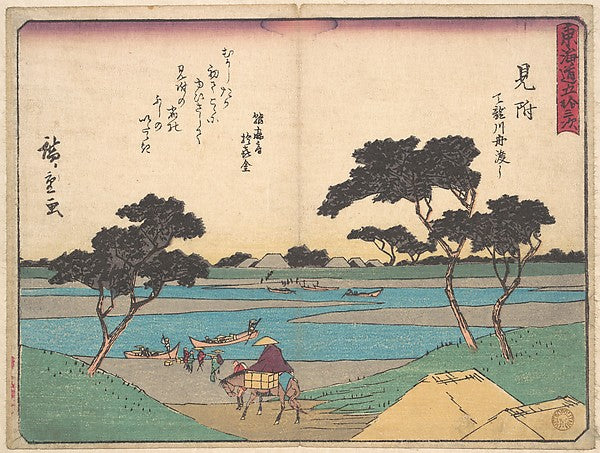 ,Mitsuki c1838-Utagawa Hiroshige 1797–1858 Tokyo ),16x12"(A3) Poster