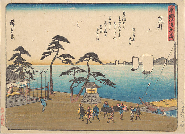 ,Arai c1838-Utagawa Hiroshige 1797–1858 Tokyo ),16x12"(A3) Poster