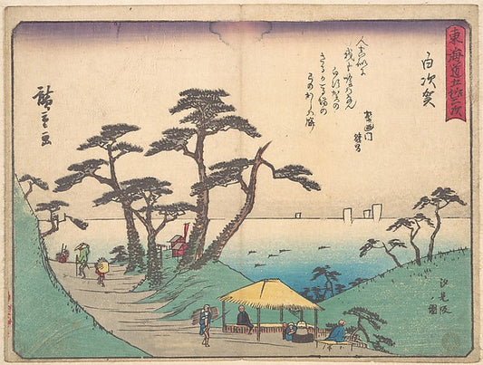 ,Shirasuka c1838-Utagawa Hiroshige  1797–1858 Tokyo,16x12"(A3) Poster