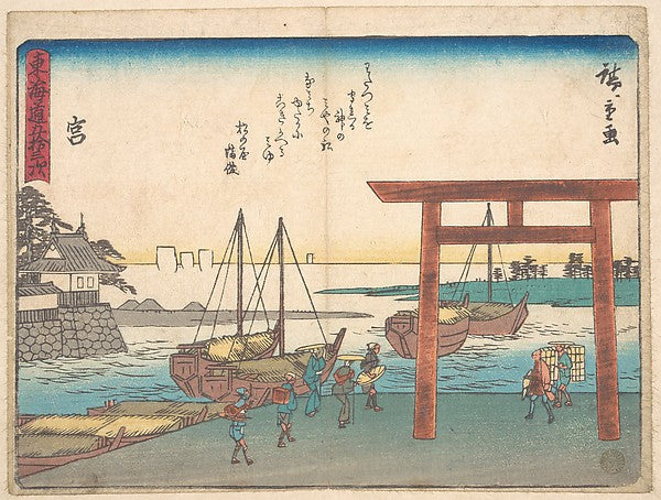 ,Miya c1838-Utagawa Hiroshige 1797–1858 Tokyo ),16x12"(A3) Poster