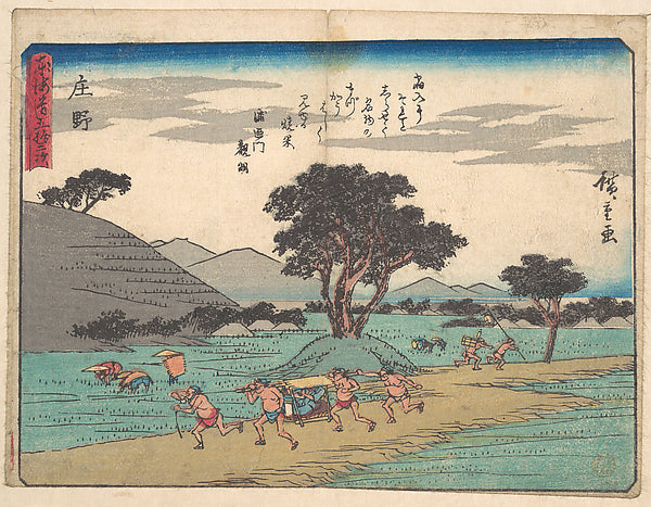 ,Shono c1838-Utagawa Hiroshige  1797–1858 Tokyo ),16x12"(A3) Poster