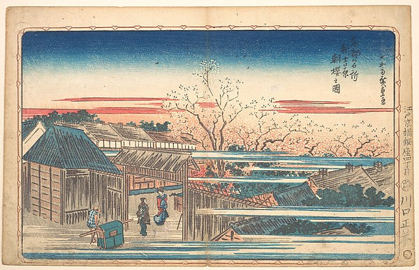 ,Morning Cherries at Yoshiwara-Utagawa Hiroshige ,16x12"(A3) Poster