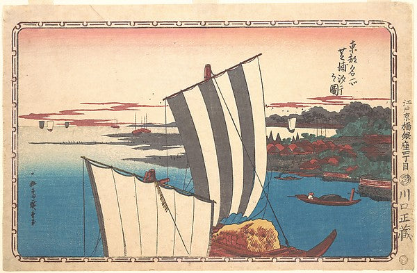 Shibaura shiohi-gari no zu,,Shell Gathering at Shi,Classic Ming China Image, Poster Print