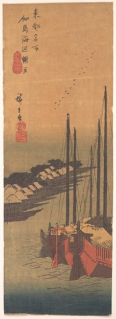 ,Tsukudajima no Oborozuki-Utagawa Hiroshige 1797–1,16x12"(A3) Poster