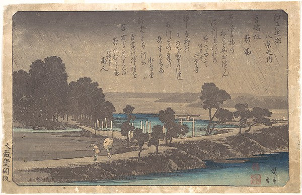 Azuma Mori Yau,,Evening Rain in Azuma Wood c1838, Poster Print