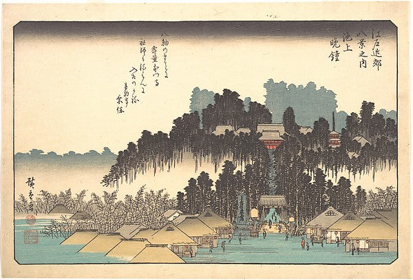 Ikegami Bansho,,Vesper Bells at Ikegami 1797–1858, Poster Print
