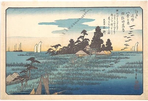 Haneda Rakugan,,Wild Geese at Haneda 1797–1858-U, Poster Print