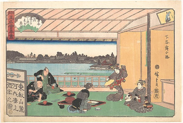 Shitaya Hirokji,,Teahouse at Hirokji c1835–,Classic Ming China Image, Poster Print