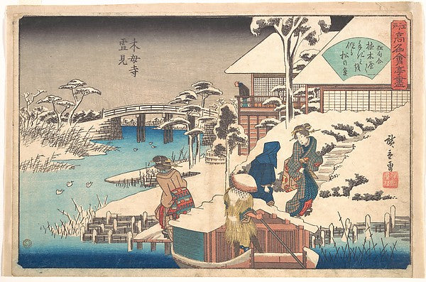 Mokuboji Yukimi,,Uekiya Restaurant at Mokuboj,Japan ukiyo-e Period Image, Poster Print Wall Art