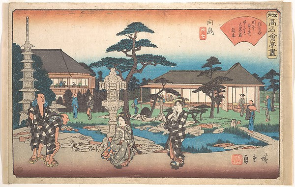 Mukjima,,The Daikokuya at Mukojima c1835–42-Utag,Classic Ming China Image, Poster Print