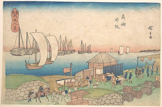 ,River View at Takanawa c1856-Utagawa Hiroshige 17,16x12"(A3) Poster