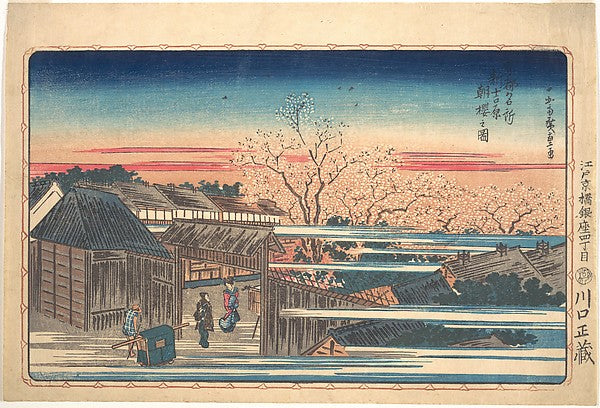 Shin-Yoshiwara asazukura no zu,,Morning Cherry Bl,Classic Ming China Image, Poster Print