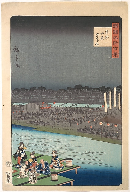 Kyoto Shijo yu-suzumi,Cooling Off at the Kamo River near Shijo,Classic Ming China Image, Poster Print
