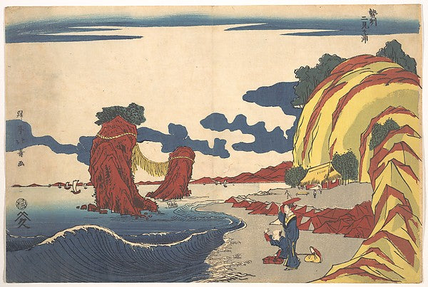 Seishu Futami ga Ura,View of Futami Beach at Ise early 19th ce, Poster Print