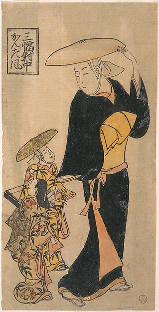 Buddhist Nun Speaking to Two Little Girls who are Following He, Poster Print Wall Art