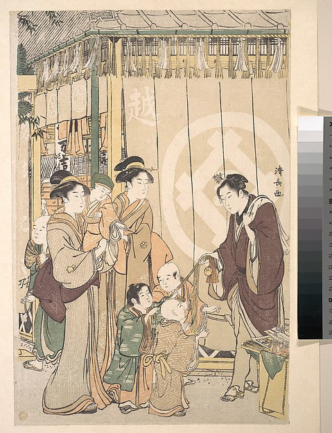 Group before the Echigo-ya Dry-goods Shop on New Year's Day c1, Poster Print