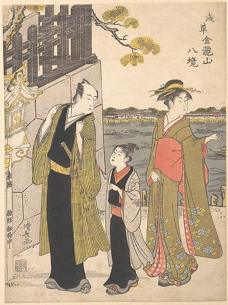 A Man with a Boy and a Geisha Visiting the Kinryusan Temple c1,16x12"(A3) Poster