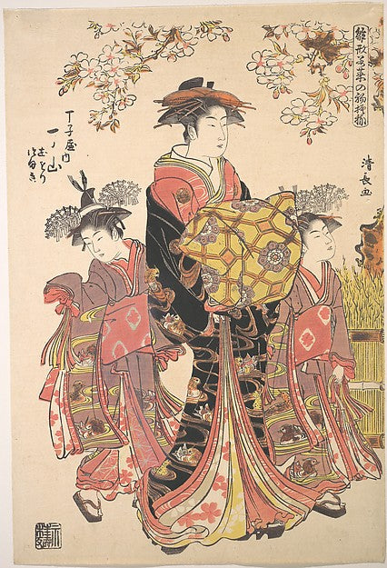 An Oiran Accompanied by Two Kamuro-Torii Kiyonaga, Poster Print