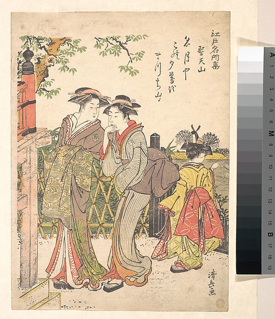 Sh?tenyama c1779-Torii Kiyonaga, Poster Print