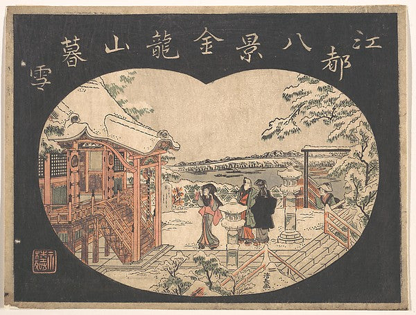 Snow Scene with Figures Outside a Temple-Torii Kiyonaga, Poster Print