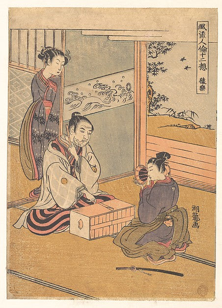 Monkey Dance c1760-Isoda Kory?sai, Poster Print