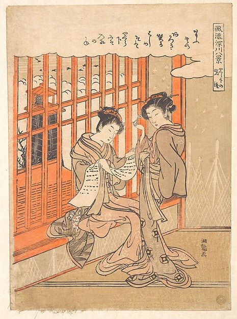 The Evening Bell under the Watch-tower c1771-Isoda Kory?sai, Poster Print