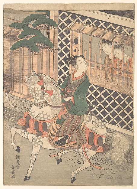A Young Warrior on Horseback Looking at Two Girls 1765–1784-Ha, Poster Print