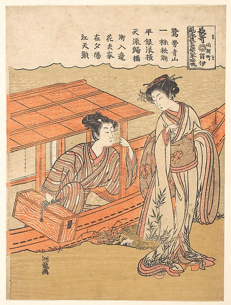 Nagauta Kihan 1735–1790-Isoda Kory?sai, Poster Print