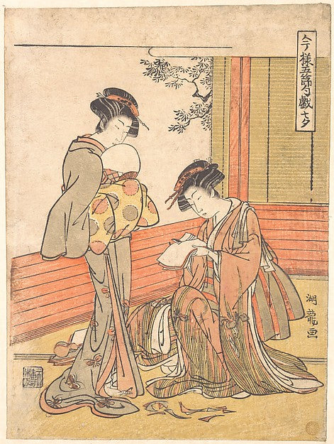 Making Ornaments for the Tanabata Festival c1773-Isoda Kory?sa, Poster Print