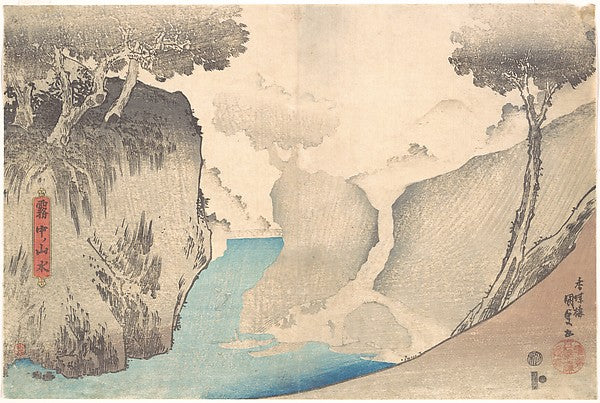 Ochanomizu in the Mist mid-19th cent-Utagawa Kunisada, Poster Print