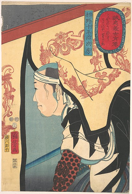 Portrait of Sugino Juheiji Tsugifusa 1852-Utagawa Kuniyoshi, Poster Print