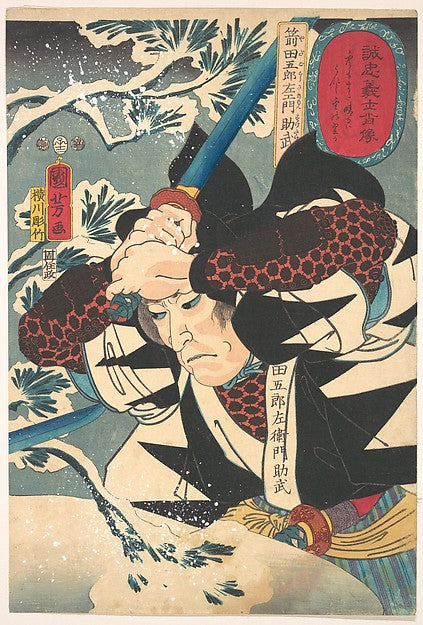 Portrait of Yada Gorosaemon Suketake 1852-Utagawa Kuniyoshi, Poster Print