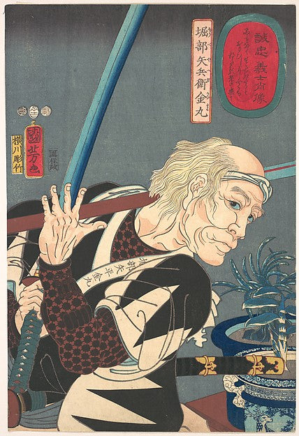 Portrait of Oribe Yahei Kanamaru 1852-Utagawa Kuniyoshi, Poster Print