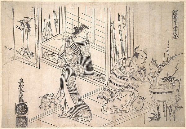 Parody of the Legend of Xu You and Chao Fu c1715-Okumura Masan, Poster Print