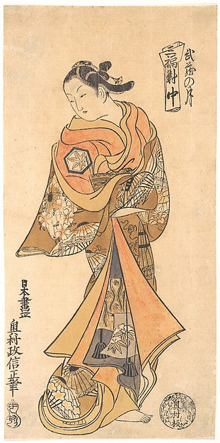 Sanpuku Tsui,Moon in Musashi Province c1740-Okumura Masanobu,Classic Ming China Image, Poster Print Wall Art