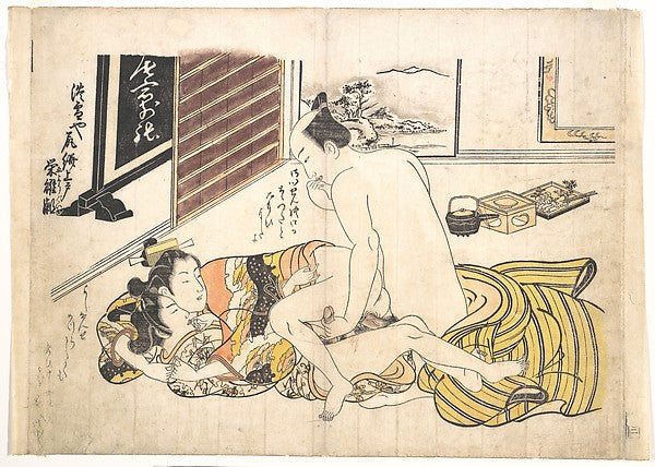 Bedroom Scene c1739-Okumura Masanobu, Poster Print Wall Art
