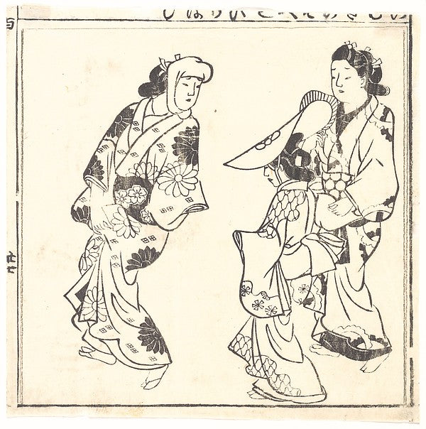 Wakoku Hyakujo,Leaf from One Hundred Japanese Women c1695-Hish,Classic Ming China Image, Poster Print Wall Art