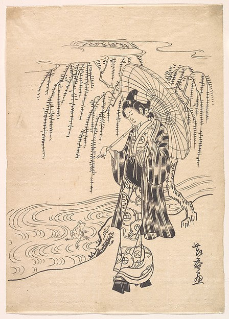 Ono no Dofu as a Young Man Watching a Frog Jumping at a Willow, Poster Print Wall Art