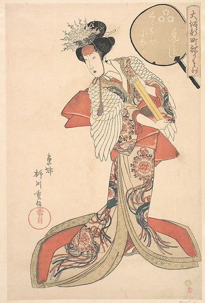 Konami of Kurahashi-ya c1825-Yanagawa Shigenobu, Poster Print Wall Art