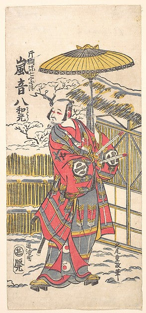 Arashi Otohachi I as a Famous Comedian c1766-Kitao Shigemasa, Poster Print