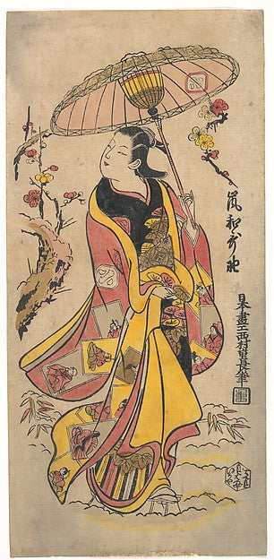 The Actor Arashi Wakano c1738-Shigenaga, Poster Print
